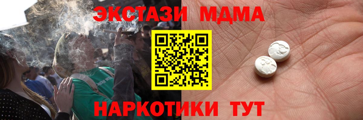 ЭКСТАЗИ VHQ  Вход с VPN  ЭКСТАЗИ Philipp Plein  Малгобек 