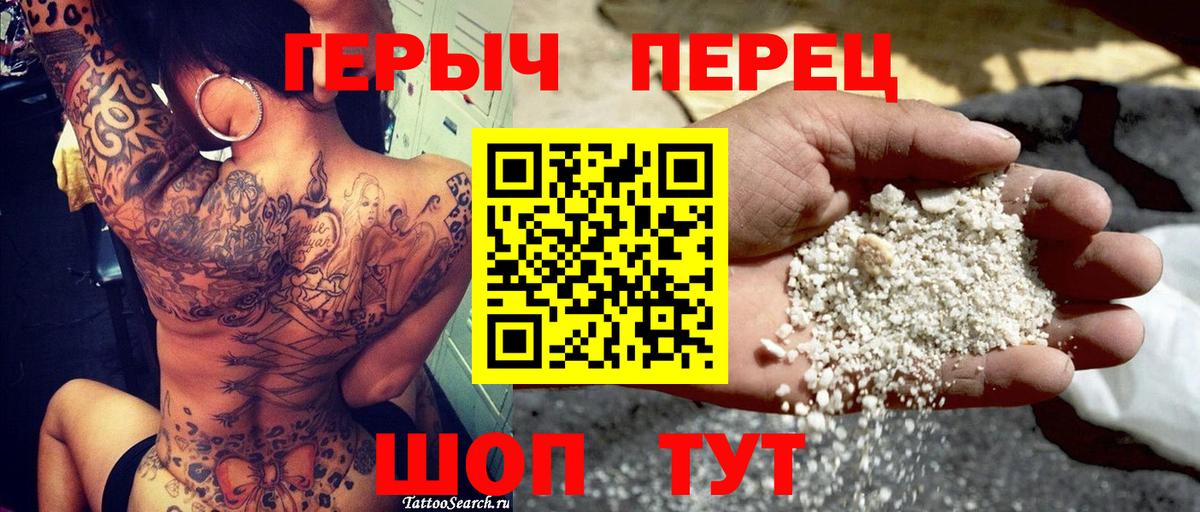 Малгобек  Героин белый  Вход с VPN 