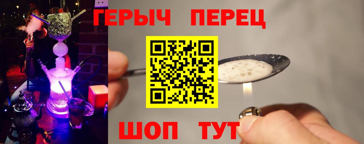 ГЕРОИН VHQ Малгобек