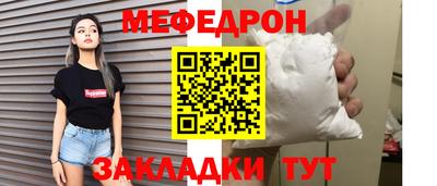 меф VHQ Уссурийск