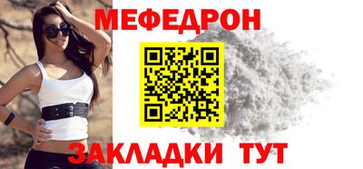 СК Усть-Джегута