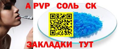 СК Усть-Джегута