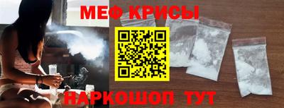 меф VHQ Уссурийск
