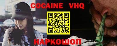 меф VHQ Уссурийск