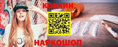 меф VHQ Уссурийск