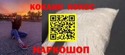меф VHQ Уссурийск