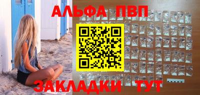 меф VHQ Уссурийск