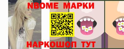 бошки Усть-Илимск