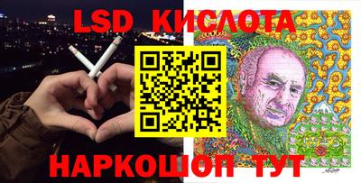 бошки Усть-Илимск
