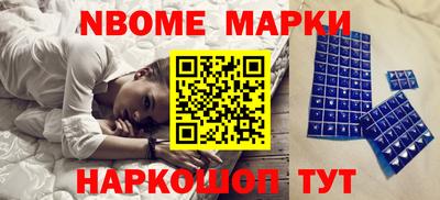 меф VHQ Уссурийск