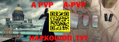 бошки Усть-Илимск