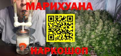 бошки Усть-Илимск