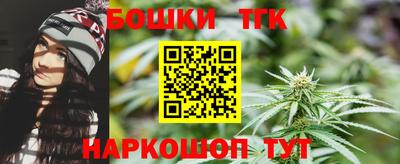 бошки Усть-Илимск