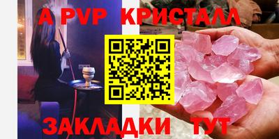 бошки Усть-Илимск