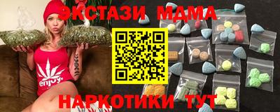 бошки Усть-Илимск