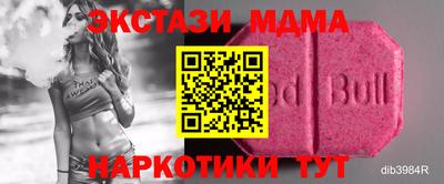 бошки Усть-Илимск