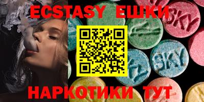 меф VHQ Уссурийск