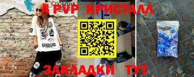 меф VHQ Уссурийск