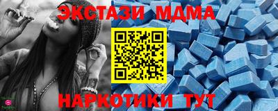 меф VHQ Уссурийск