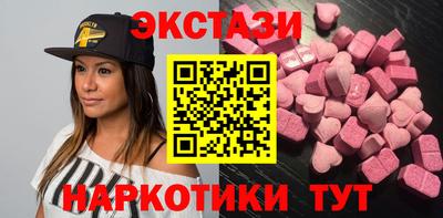 бошки Усть-Илимск
