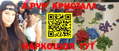 бошки Усть-Илимск