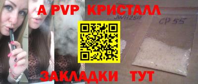 бошки Усть-Илимск
