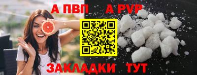 меф VHQ Уссурийск