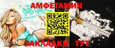 меф VHQ Уссурийск