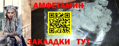 меф VHQ Уссурийск