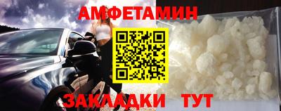 меф VHQ Уссурийск
