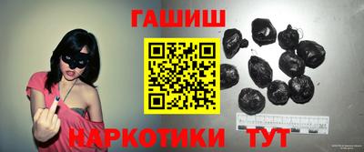 бошки Усть-Илимск