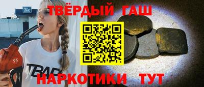 бошки Усть-Илимск