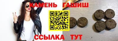 бошки Усть-Илимск