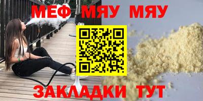 бошки Усть-Илимск