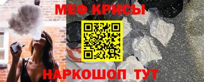 СК Усть-Джегута