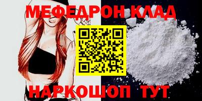 бошки Усть-Илимск
