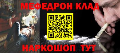 бошки Усть-Илимск