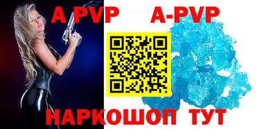 бошки Усть-Илимск