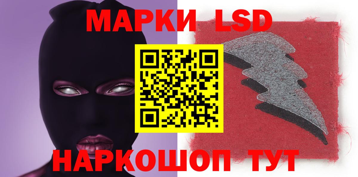 ЛСД экстази ecstasy  LSD-25 экстази ecstasy  Вход с VPN  Малгобек 