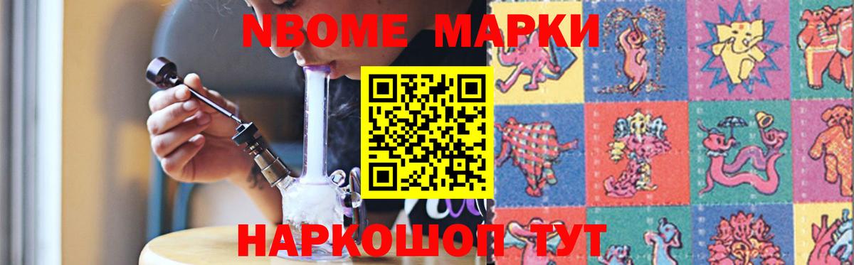 ЭКСТАЗИ  Меф кристаллы  Малгобек  Каннабис  Cocaine  Лсд 25  Купить наркотики цена  A PVP СОЛЬ кристаллы  Вход с VPN  ГАШ 