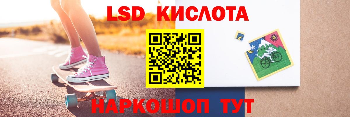 ЛСД экстази ecstasy Малгобек